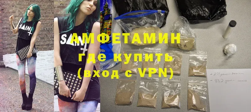 Amphetamine VHQ  Бологое 