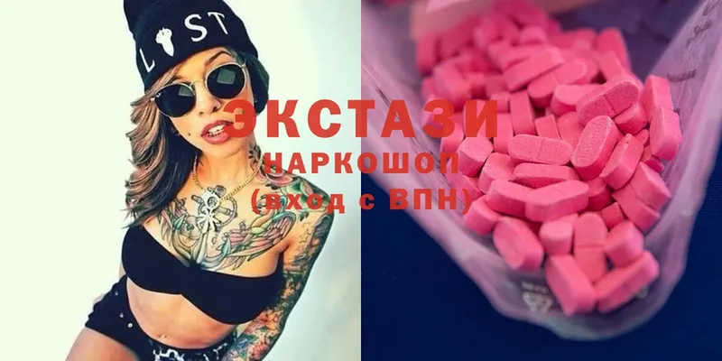 Ecstasy XTC  наркотики  Бологое 